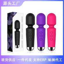 外贸专供迷你骑士振动棒20频充电按摩AV棒自慰神器震动棒情趣用品