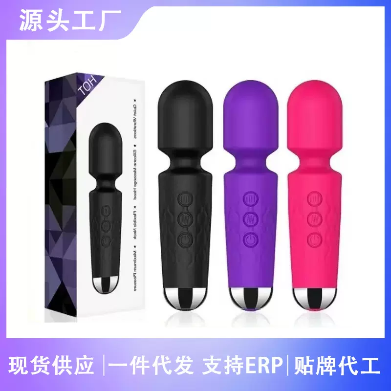 外贸专供迷你骑士振动棒20频充电按摩AV棒自慰神器震动棒情趣用品