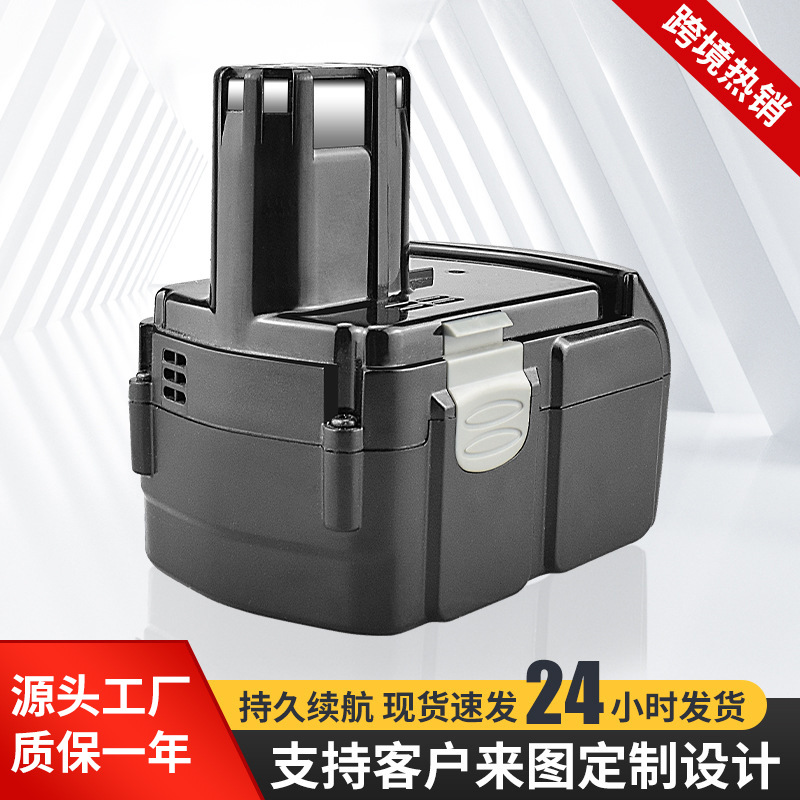 厂家替代Hitach日立i18V电动工具电池锂电池EBM1830BCL1815充电