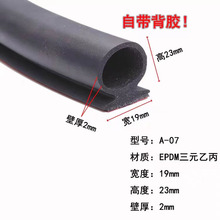 ��Ԫ�ұ��ܷ�l�����Cе����T �T�����c��EPDM늙����AD��ӆ��