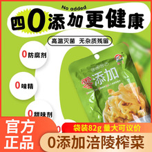 �t�N����ե�˸���0����ե��82gһ����ե�˽z��ʳ����̲����l