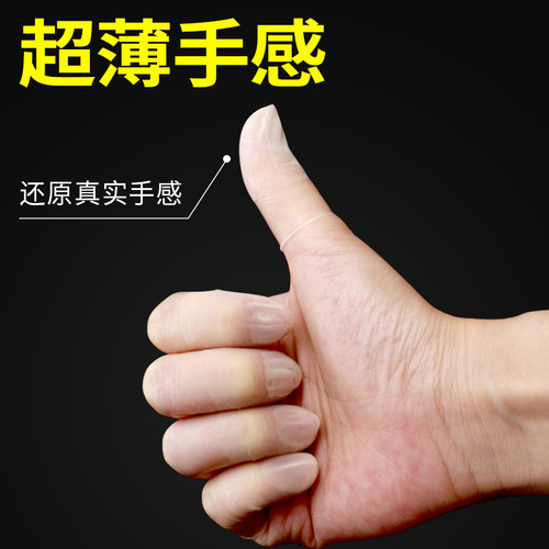 Disposable finger cots wholesale anti-static cut frosted dust-free anti-slip purification low halogen sulfur-free latex finger cots