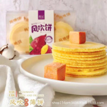 ��ӛ�L��� 142g/�� �ع����Ƭ����ּZ���fͯ���خa���e��ʳ