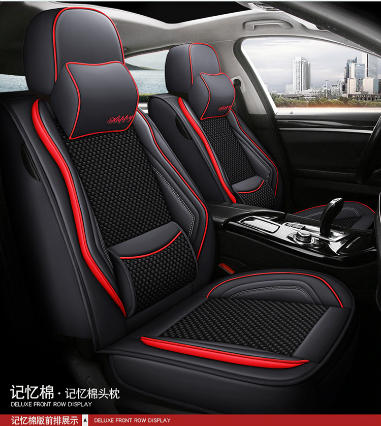 25 Years New Model Full Leather Ice Silk Solid Waist Universal Car Seat Cushion for All Seasons Wholesale Dropshipping