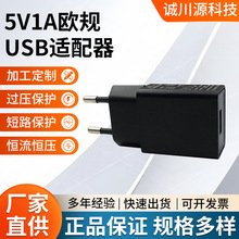 5V1A�WҎUSB�m����С�����USB����^ LED̨���֙C�����CE�J�C