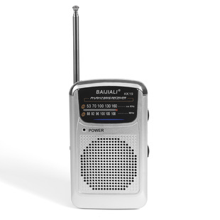 Two-band Vintage Radio Amazon retro portable radio Foreign trade FM AM FM radio wholesale