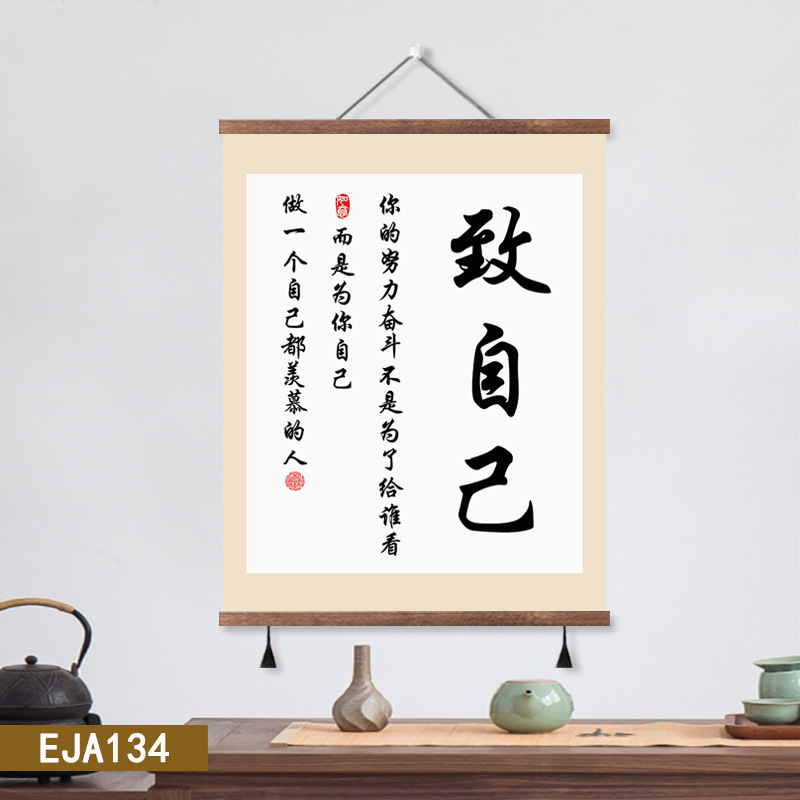 読書の意味、絵画、書道、絵巻、書道、インスピレーションを与える書斎、寝室、自己規律を奨励する壁装飾画|undefined