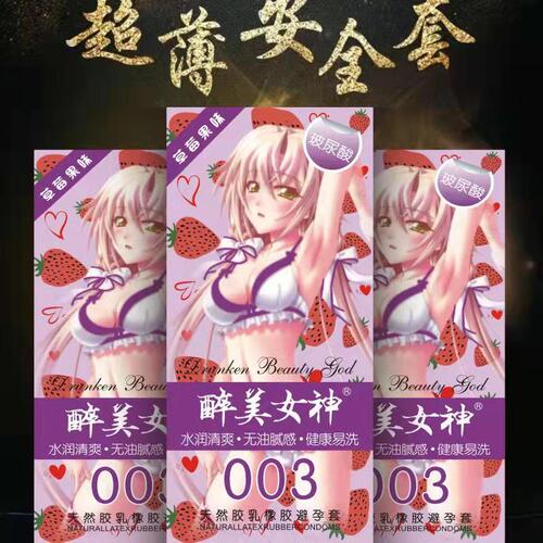 003 Hyaluronic Acid Condoms Drunken Beauty Goddess 100 Sexy Men's Adult Sino Little Black Dress Playing with Beauty.byt