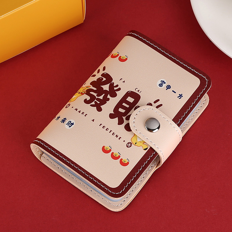 Titular de la tarjeta Geely de moda nacional posición multi-Tarjeta anti-desmagnetización Linda personalidad de gran capacidad pequeña celebridad de Internet titular de la tarjeta bancaria