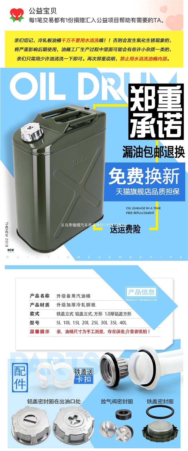 Thickened iron oil drum, gasoline drum, 30L, 20L, 10L, 50L refueling canister, diesel drum, iron drum, gasoline drum, oil canister