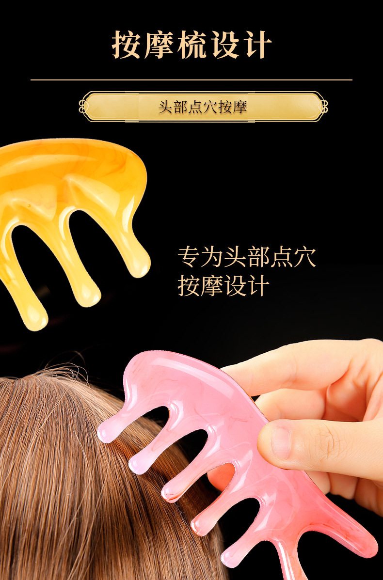 Resin Dolphin Five-Claw Scalp Massage Comb Portable Head Meridian Gua Sha Tool 11 x 5.2 cm key features