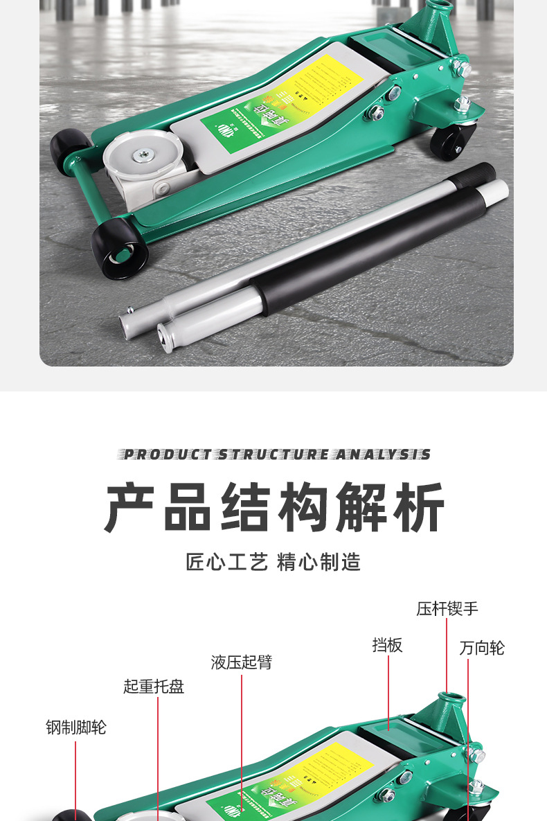 3-Ton Horizontal Hydraulic Ultra-Low 0kg Ton Car Truck 3t Dual-Pump Oil Pressure Off-Road Suv Tire Changing Auto Repair Special