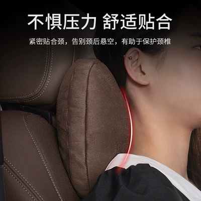 Headrest headrest neck pillow lumbar