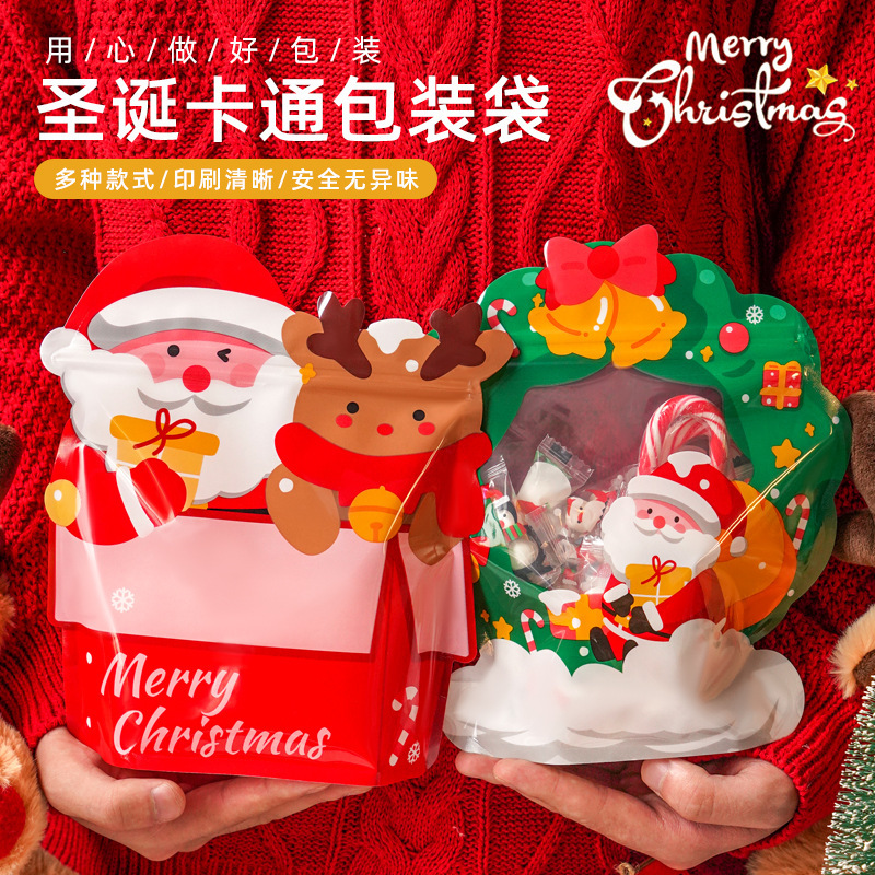 工場直販クリスマスソックスギフトバッグ子供用キャンディークッキー包装ジップロックバッグ装飾クリエイティブギフトバッグ|undefined