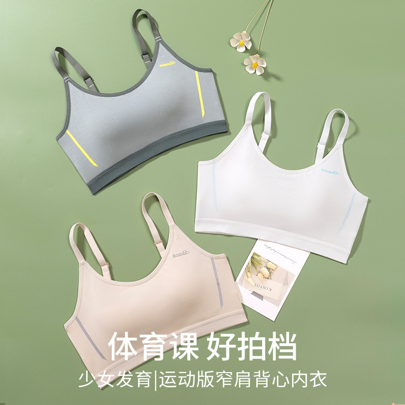 Middle and High School Students 12-18 Years Old Sports Bra Modal Girls Development Period Bra Shock-Proof Running Fixed Cup