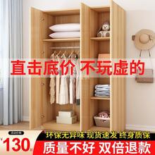 简易组装衣柜现代经济型实木板式卧室出租屋小户型收纳家用柜子