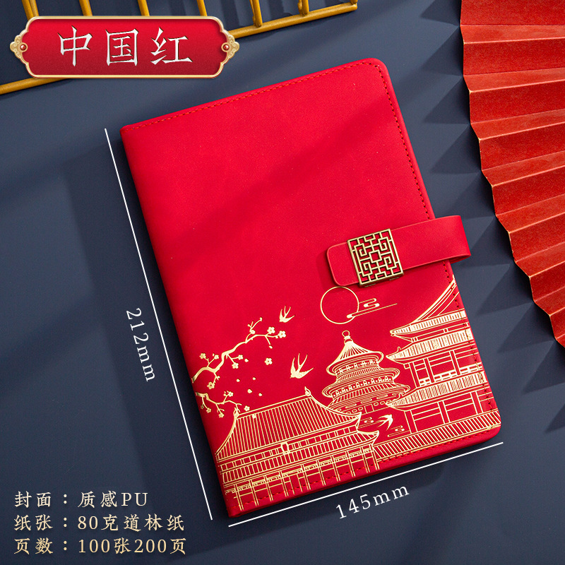 창 그릴 버클-중국 홍매화