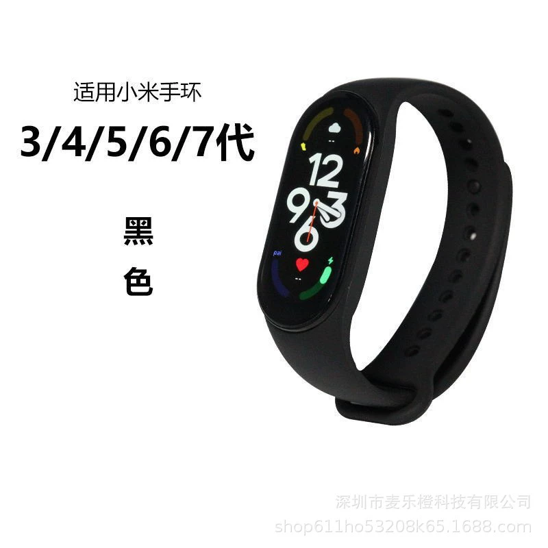 Bracelet, silicone changeable comfortable adjustable watch strap