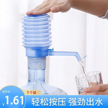 压水器桶装水手压式矿泉水手动吸水器纯净水饮水机家用自动抽水器