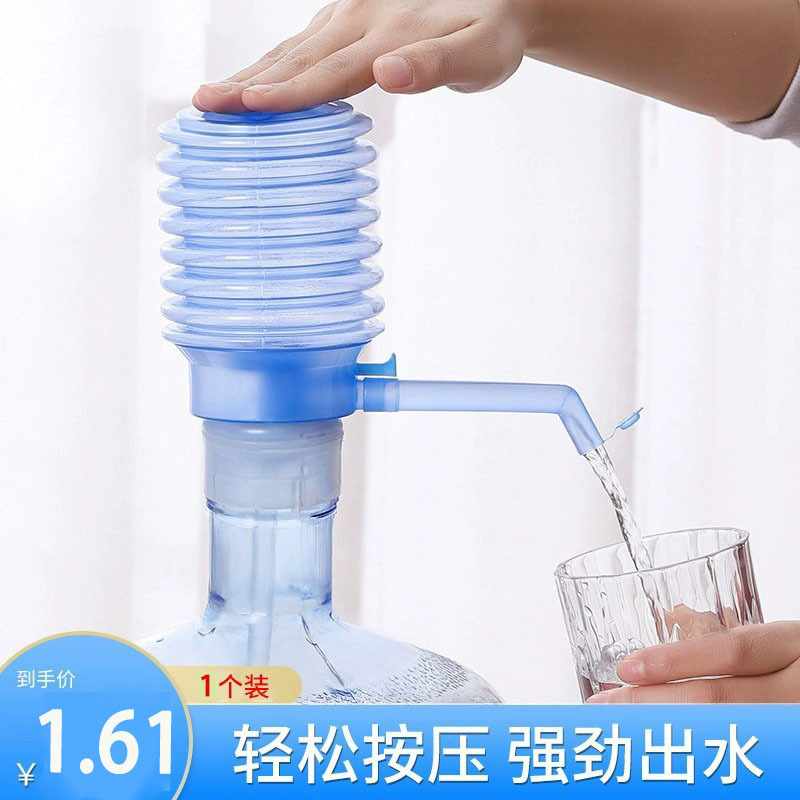 压水器桶装水手压式矿泉水手动吸水器纯净水饮水机家用自动抽水器