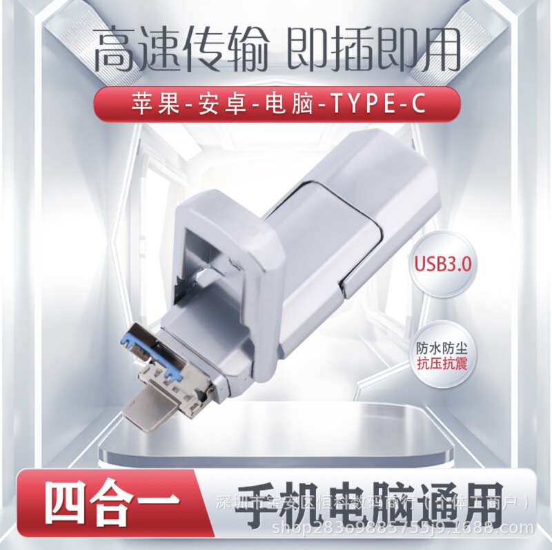 Cross-Border Wholesale USB Flash Drive Typec Dual-Purpose USB Flash Drive for Mobile Phones and Computers 3.2 Ultra-High Speed Large Capacity 128g Mobile USB Flash Drive