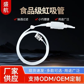 酒漏、油漏;自驾装备;加油站设备