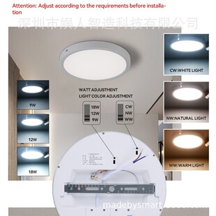 Color Temperature Power Induction Distance Can Dial Code Adjustment Panel Light Ultra-Thin Panel Light New Panel Light Energy Saving