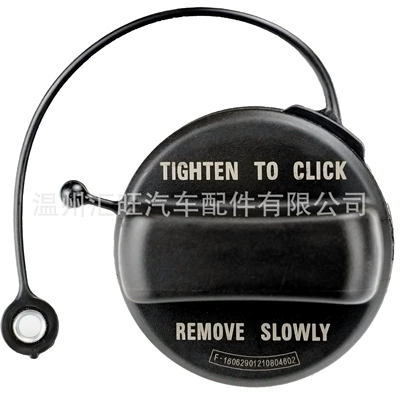 The Fuel Tank Cap Tank cap - 17670-shj-a31-fuel-tank-cap-suitable-for-2005-2007-accord