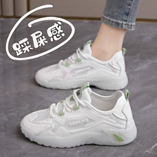 Women's Summer Breathable Mesh Casual Sports Shoes for Women's Summer Breathable Mesh Casual Sports Shoes for Indoor Home Fitness Training Running Shoes