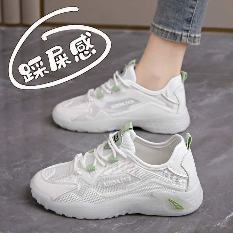 Женская летняя повседневная спортивная обувь с дышащей сеткой и белыми кроссовками для домашних тренировок для фитнеса и бега в помещении