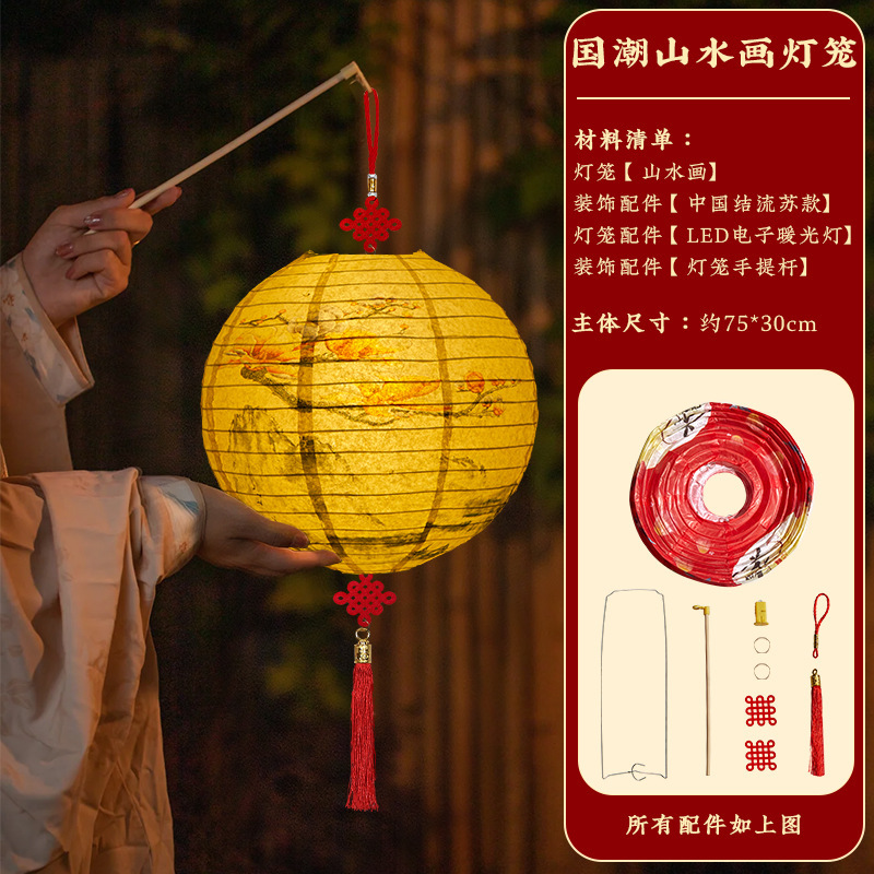 中秋节儿童古风手提灯笼拍照氛围感发光国风诗词汉服古装写真道具|undefined