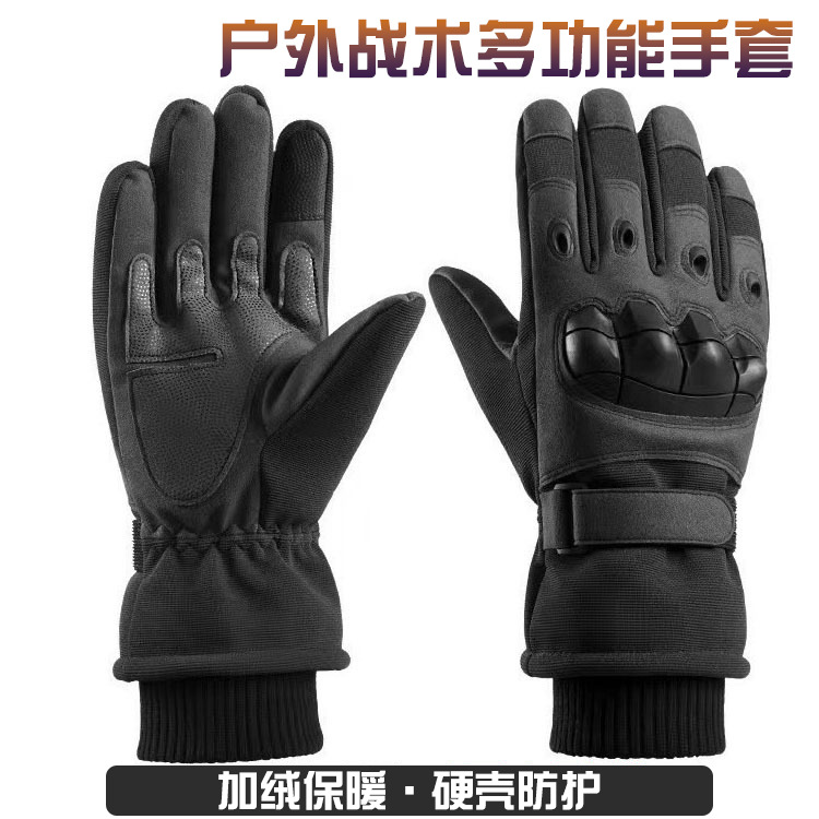 Winter Tactical Gloves Men's Thickeneded Warm Touch Screen Cold and Windproof Outdoor Training Motorcycle Motorcycle Cycling Gloves