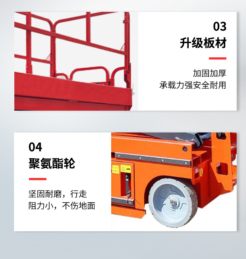 Mobile Scissor Lift Platform, High-Altitude Work Maintenance Vehicle, Fully Automatic Self-Propelled Hydraulic Lift