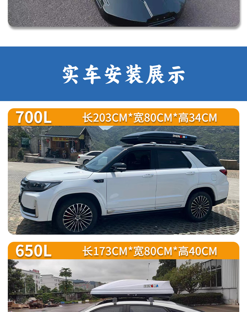 Car Roof Luggage Rack Universal Travel Suitcase Legal Modification for Self-Driving Tours