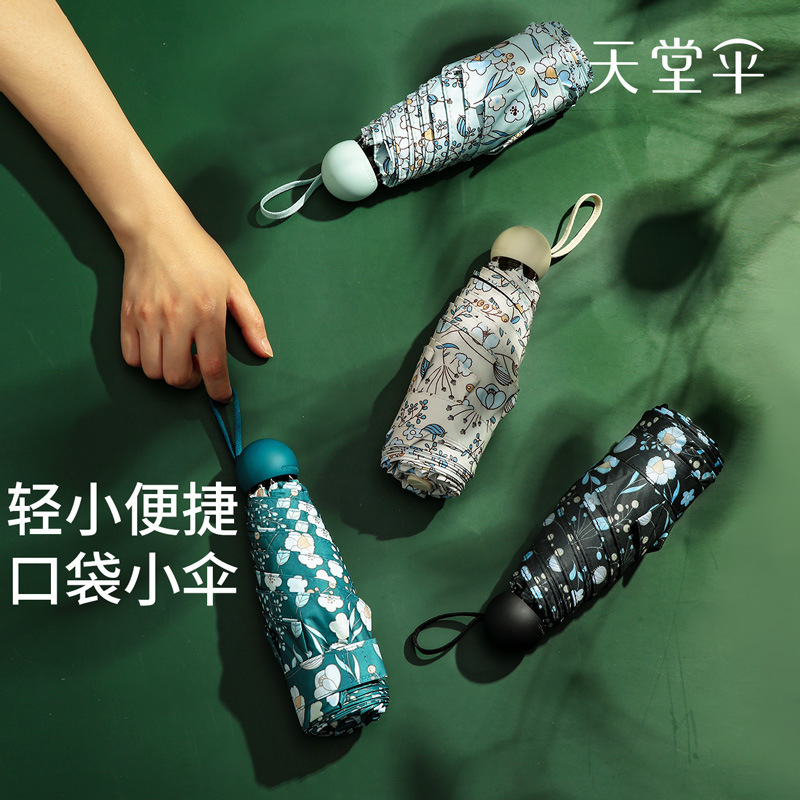 Paradise Umbrella 51122E Secret Garden 6-Bone Ultra-Light Compact Flap Pocket Pants Umbrella Portable Capsule Umbrella Rain or Shine Umbrella Paradise Umbrella 51122E Secret Garden 6-Bone Ultra-Light Compact Flap Pocket Pants Umbrella Portable Capsule Umbrella Rain or Shine Umbrella
