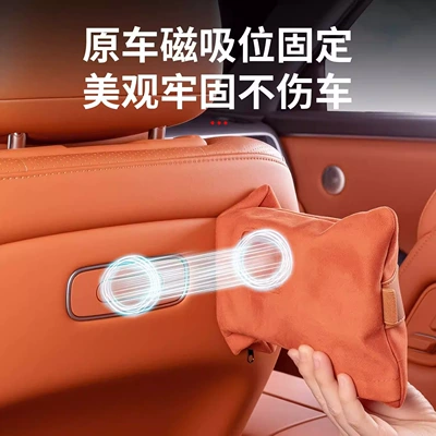 Car tissue box/set, of New Aito M7, M8