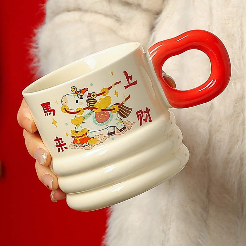 Año del Caballo, 2026 taza de café, regalo de Año Nuevo, taza de cerámica, regalo de Año Nuevo, regalo de apertura, regalo de regalo