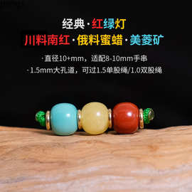 新品蜜蜡南红绿松石红绿灯配珠百香籽星月菩提手串文玩配饰套装顶