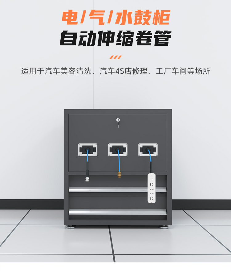 多功能工具柜_12.jpg