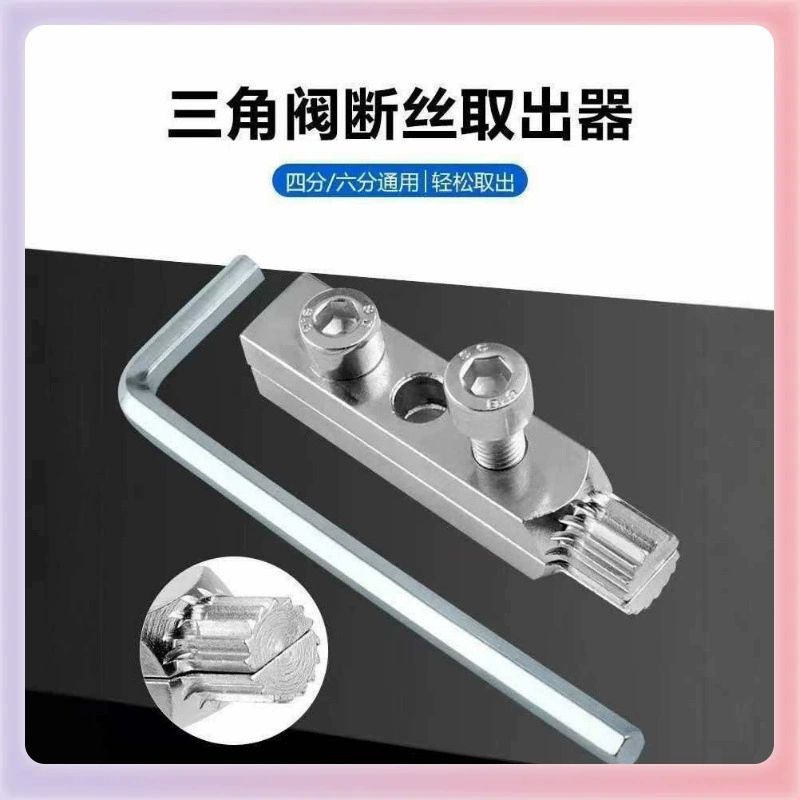 ✅ Новый угловой кран, кран для извлечения сломанной проволоки, обратная резьба, 1/2 дюйма, 3/4 дюйма, инструмент для извлечения сломанного винта для водопроводной трубы.