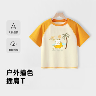 ��ͯT���ļ����޶�ɫ������͸�������ʹ�������ͯ���b100%����