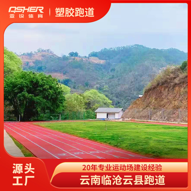 ܽܵԤ13mmѧУݻ˶ܵϳʩ