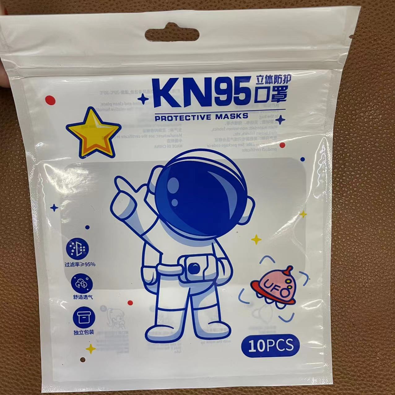 kn95-2.jpg