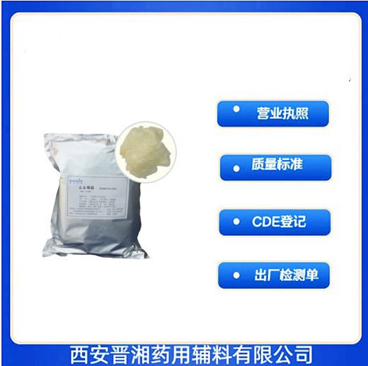 Лекарственные вспомогательные вещества Соевые фосфолипиды PC80 PC90 PC95 PC98 100 г