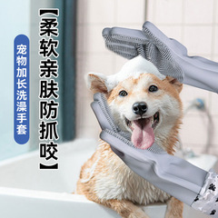 ペット用シリコン手袋、猫と犬用の傷防止・噛みつき防止入浴用手袋、延長クリーニングツール、厚手のマッサージと脱毛用手袋