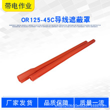 OR125-45C�����ڱ��֎�����I�^�����o���p�����z�������o��
