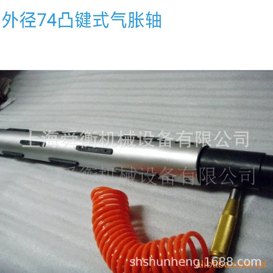 厂家直销吹膜机气胀轴 收料轴 放料轴  工厂价格品质保证