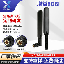 ����4G���ۯBwifi�z���쾀�o��·�������ø������쾀700-2700mhz