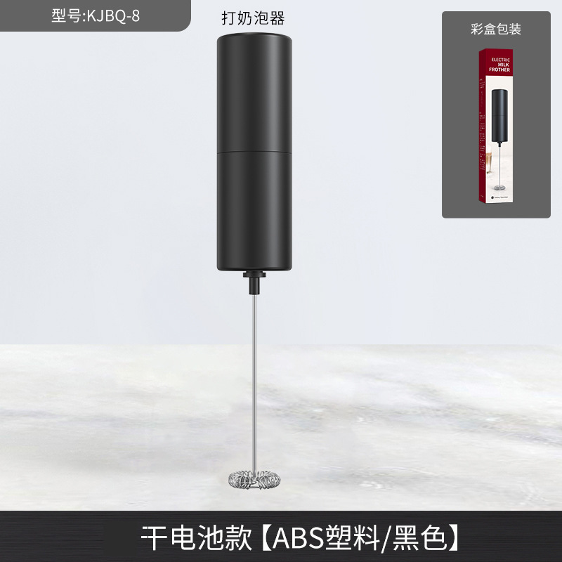 充電式携帯家庭用電動泡立て器創意ミニスマートコーヒーミルク泡立て器電動泡立て器|undefined