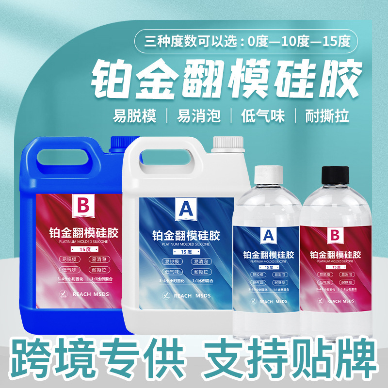 Jinlixiang Food-Grade Mold-Making Silicone Mold Glue, Translucent 1:1 Self-Defoaming, Odorless, for Plaster, Candles, Figurines, DIY Jinlixiang Food-Grade Mold-Making Silicone Mold Glue, Translucent 1:1 Self-Defoaming, Odorless, for Plaster, Candles, Figurines, DIY